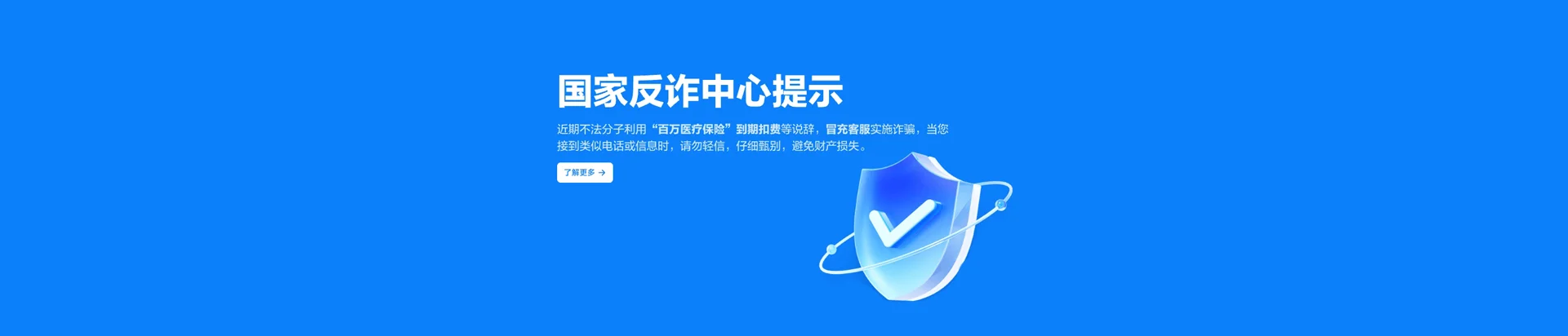 南阳市城乡一体化示范区移动宽带