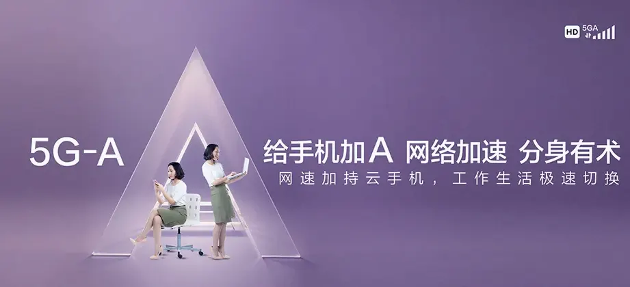 南阳市城乡一体化示范区南阳市城乡一体化示范区白河街道 移动宽带移动宽带办理资费表